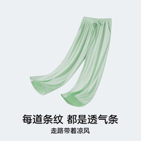松山棉店 女士 小薄荷夏凉裤（多款任选）