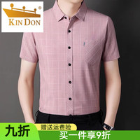 金盾 KIN DON棉麻短袖衬衫男夏季商务中年男士宽松休闲上衣薄款爸爸装衬衣男 YD-2283蓝色 短袖 薄款 M 170/92A 建议120-135斤