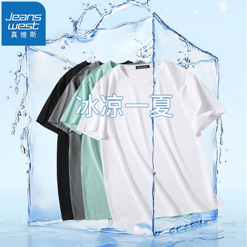 黑色（不当咸鱼X）
