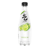 88VIP：元气森林 茉莉青柠味苏打气泡水500ml*15瓶