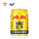 Red Bull 红牛 维生素牛磺酸饮料能量饮料 250ml*24罐