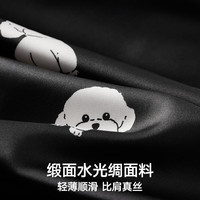 松山棉店萌宠短袖短裤家居服套装百搭黑色满印条纹缎面凉感外穿 条纹印花-男士 M （女士160，男士170）