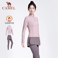 骆驼瑜伽服套装女款春季晨跑服防风修身休闲服加绒运动两件套 S