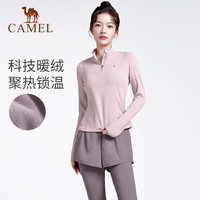 骆驼瑜伽服套装女款春季晨跑服防风修身休闲服加绒运动两件套 2XL