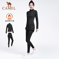 CAMEL骆驼瑜伽服套装女款春季晨跑服防风修身休闲服加绒运动两件套 2XL