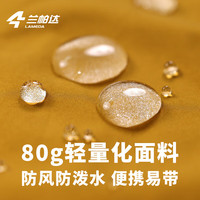 兰帕达2024新款5~20°骑行服男公路车防风衣骑行服长袖外套上衣透气寒锁 宫廷红 寒锁风衣 2XL