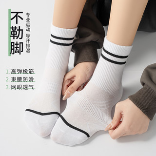 三枪男士袜子透气中短筒休闲春季夏季跑步吸汗舒适女款针织棉袜