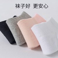 三枪 男女袜子透气中短筒休闲春季夏季跑步吸汗5双