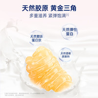 官栈即食花胶礼盒强化进阶呵护女性熬夜生理期滋补胶原5/24到期