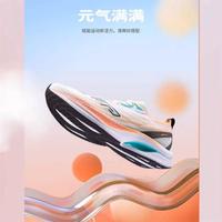  XTEP/特步 缓震 男士跑鞋  青少年,青年,中年