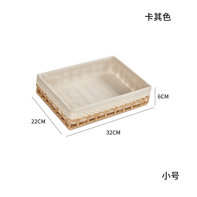 草木匠 藤草编收纳篮 桌面收纳盒 米色 长32*宽22*高6CM