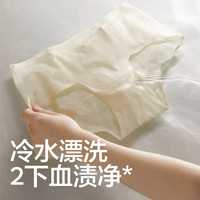 内衣洗衣液内衣裤洗衣液去血渍去黄渍污渍除菌除螨男女士