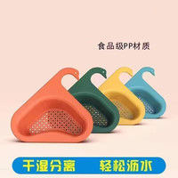 屋明几净厨房水槽沥水篮水槽剩菜剩汤过滤架多功能挂式天鹅沥水篮 沥水篮 绿色