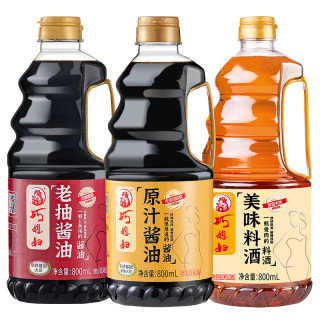 巧媳妇 KK巧媳妇 SMART WIFE酱油香醋料酒调味家庭组合800ml️3瓶