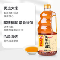 巧媳妇 KK巧媳妇 3大桶酱油香醋料酒调味家庭组合