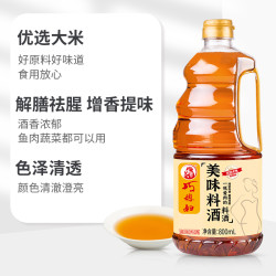 巧媳妇 KK巧媳妇 3大桶酱油香醋料酒调味家庭组合