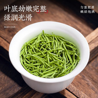 中谷御品茶叶绿茶毛尖茶 信阳原产嫩芽浓香新茶茶叶罐装50g 【栗香馥郁-高山毛尖茶50g】