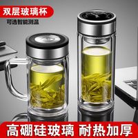 耐热加厚双层玻璃杯水杯男女士高档单层带盖把手矮胖泡茶办公杯子
