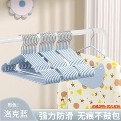 友纳 儿童衣架小衣架宝宝婴儿晾衣架家用新生婴幼儿小孩挂衣衣服架 无痕防滑无异味 10支装