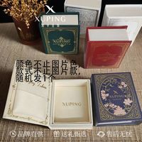 旭平首饰书本盒收纳盒设计师图案款式一个无饰品