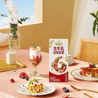 12月伊利谷粒多6种坚果200ml*12盒早餐营养搭档谷物整箱特价清仓