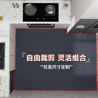 君琉厨房地垫防水防油大面积可裁剪防滑家用地毯全铺可擦免洗耐脏 灰色TPE单条纹-加厚款 150×200cm【贴地不翘边】