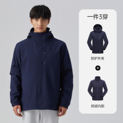 探拓 Q7709 男款冲锋衣