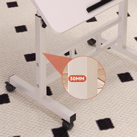 树浩升降电脑桌可移动床边桌多功能办公桌笔记本桌子家用边桌沙发边几