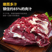 进口牛肉 新鲜 精修 原切牛上脑-2斤