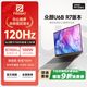 百亿补贴：火影 众颜U6B锐龙R7 8745H(S) 2.5K120Hz高刷PD充电轻薄便携笔记本 16+512