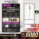 88VIP：卡萨帝 Casarte 补贴卡萨帝揽光470L白色嵌入式法式多门双系统家用电冰箱