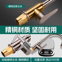 厨房水龙头精铜冷热两用洗菜盆洗菜池水槽洗碗池万向旋转防溅水