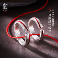 口力米大(COLIMIDA)红绳-999足银戒指银饰对戒手工原创设计朱砂尾戒 男款(内周长62-65MM)