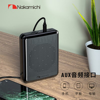  Nakamichi/中道 大音量 便携式麦克风
