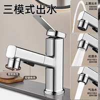 精铜洗脸盆水龙头抽拉式洗手盆冷热两用卫生间台盆洗手池洗漱盆