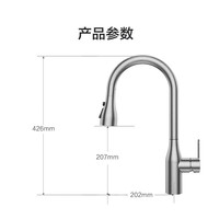 JOMOO九牧厨房抽拉式水龙头厨卫不锈钢水龙头水槽洗碗洗菜盆防溅龙头
