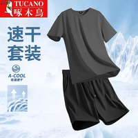 TUCANO啄木鸟夏季套装男薄款速干休闲运动服短袖短裤男宽松潮流冰丝透气