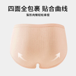 欧迪芬 5条女士内裤女纯棉中腰三角无痕透气短裤坑条XL 多巴胺坑条 XL （120-140斤）