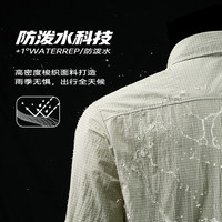 361防晒衬衫男2025夏季防晒衣男长袖可拆卸外套防泼水短袖 XS