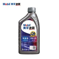 美孚 速霸驾享版 SP 0W-20 SP级 全合成机油 1L