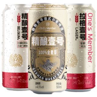  One's Member/1号会员店 精酿啤酒礼盒