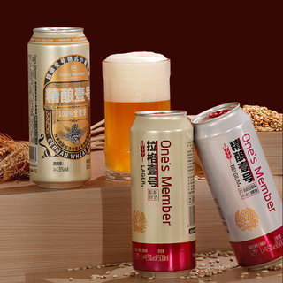  One's Member/1号会员店 精酿啤酒礼盒