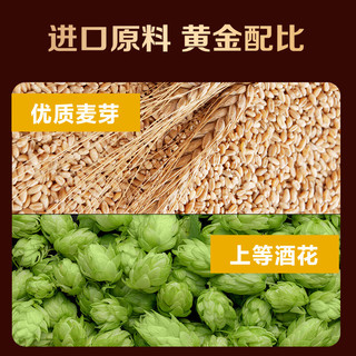  One's Member/1号会员店 精酿啤酒礼盒