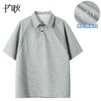 十九秋夏季凉感POLO衫男简约纯色半袖上衣棉质重磅大码美式显瘦