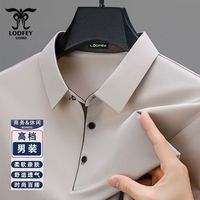 百亿补贴：龙达飞 LODFEY 男士短袖POLO衫