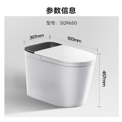 九牧 无水压限制旋风魔力泡免触翻盖NFC轻智能马桶SQ9650-SA-CJM305