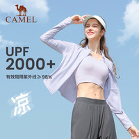 骆驼防晒衣女夏季瑜伽运动外套速干上衣透气修身显瘦防紫外线外套 2XL