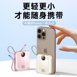 IMF 120W超级快充 充电宝  樱花粉 20000mAh