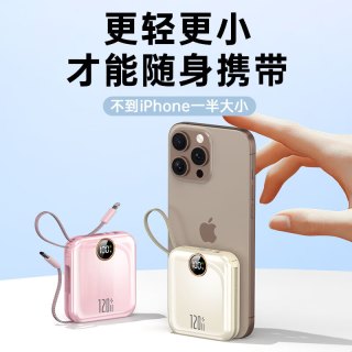 IMF 120W超级快充 充电宝  流心黄 10000mAh