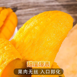颜曼箐金煌芒芒果特大果 当季现摘广西大芒果新鲜水果青皮芒果整箱送礼 净重 单果250g+